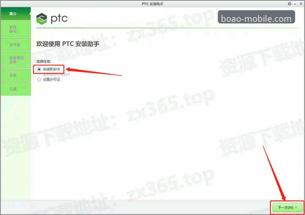 博澳娱乐中国版下载安装全流程操作教程